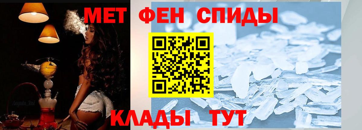 Amphetamine Premium  АМФ  Бирск  Вход с VPN 