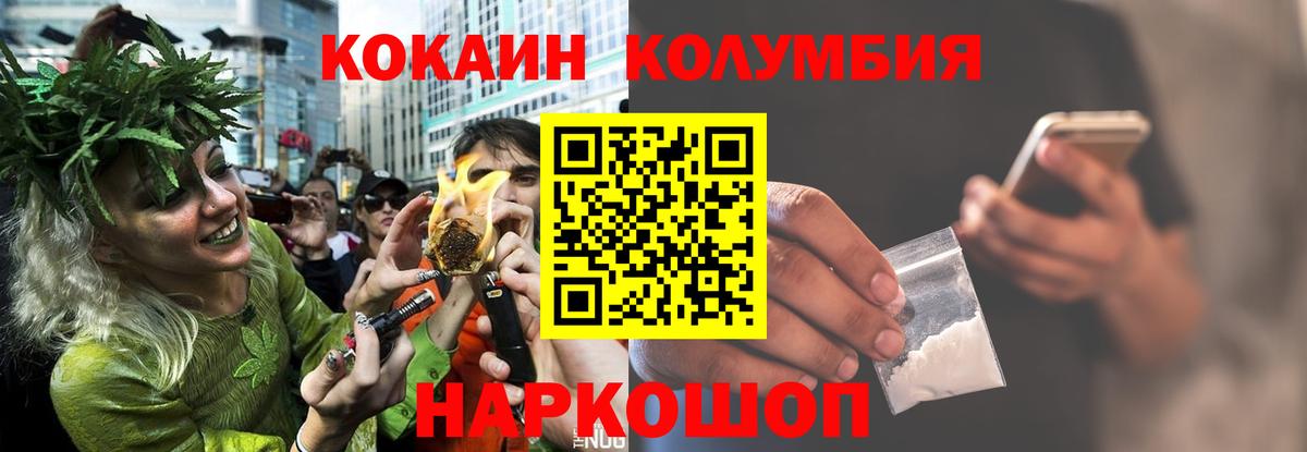 Cocaine 98% Бирск