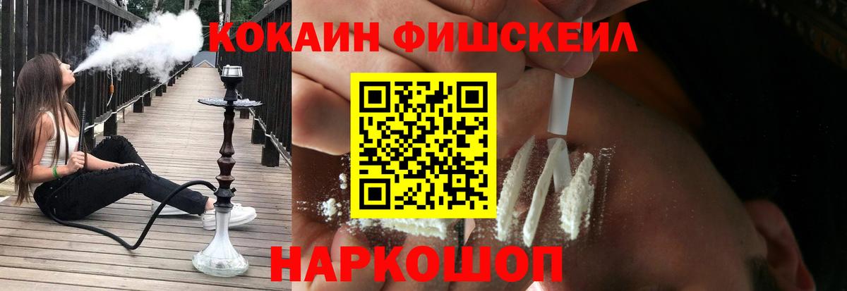 Бирск  Cocaine  Кокаин Колумбийский  Вход с VPN  КОКАИН Эквадор 
