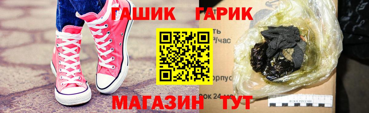 ГАШИШ индика сатива Бирск