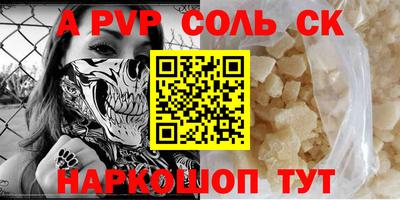 молекула духа Жуковский
