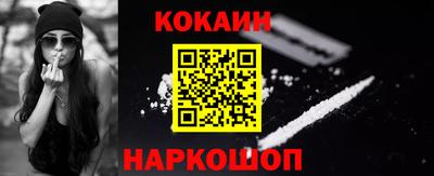 молекула духа Жуковский