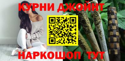 молекула духа Жуковский