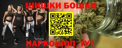 молекула духа Жуковский