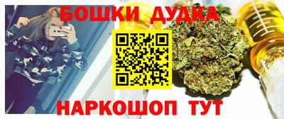 молекула духа Жуковский