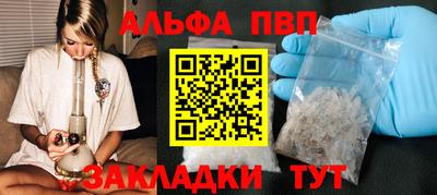 apvp Заволжье