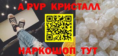 молекула духа Жуковский