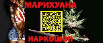 молекула духа Жуковский