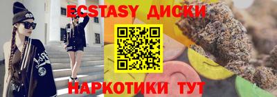 молекула духа Жуковский