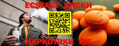 молекула духа Жуковский