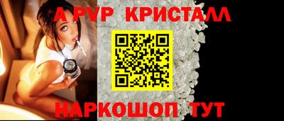 молекула духа Жуковский