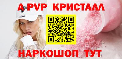 apvp Заволжье