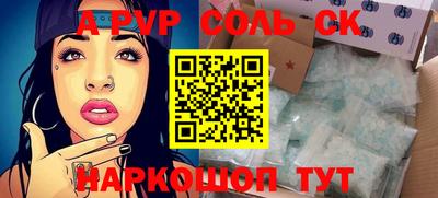 молекула духа Жуковский