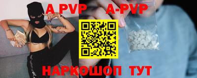 молекула духа Жуковский