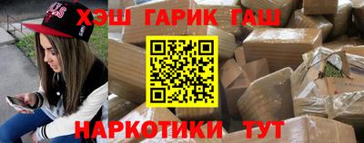 кокаин Ипатово