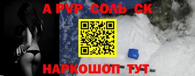 apvp Заволжье