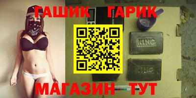 дистиллят марихуана Заводоуковск