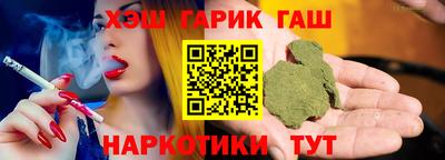 молекула духа Жуковский