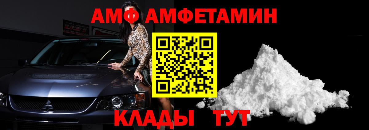 Бирск  МЕТАМФЕТАМИН Декстрометамфетамин 99.9%  Вход с VPN  МЕТАМФЕТАМИН Декстрометамфетамин 99.9% 