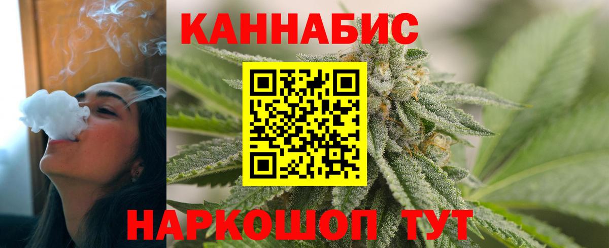 Бошки марихуана марихуана  Шишки марихуана LSD WEED  Вход с VPN  Бирск 