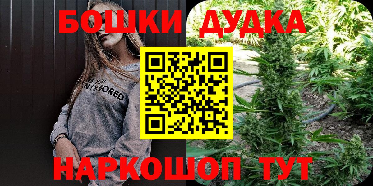 Конопля ГИДРОПОН Бирск